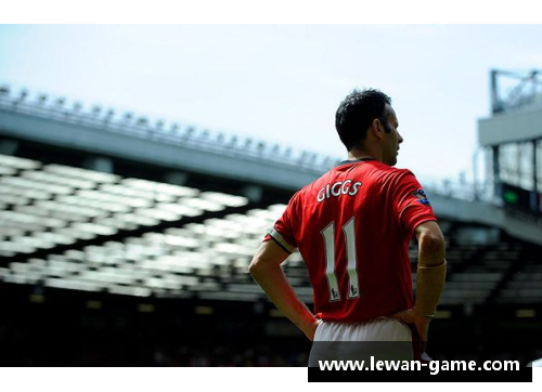 球员心中的传奇：致敬吉格斯