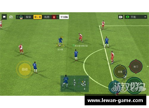 足球之星：探索足球世界的传奇与风云