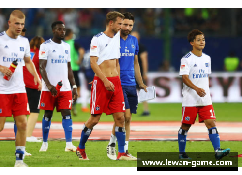 汉堡主场惨败，德乙保级形势愈发严峻 - 副本